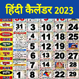 Icon image San 2023 Ka Calendar - Hindi