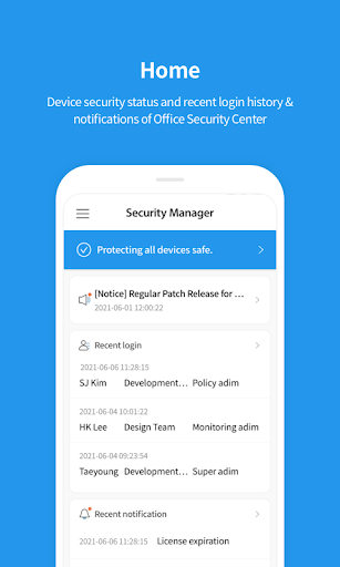 AhnLab Security Manager Screen 2
