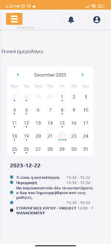 eurostudies Screen 2