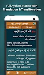 screenshot of Learn Ayatul Kursi - By Word