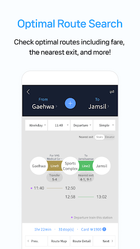 Smarter Subway – Korean subway screenshot 12
