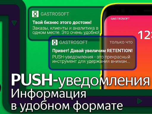 GastroSoft Screen 3