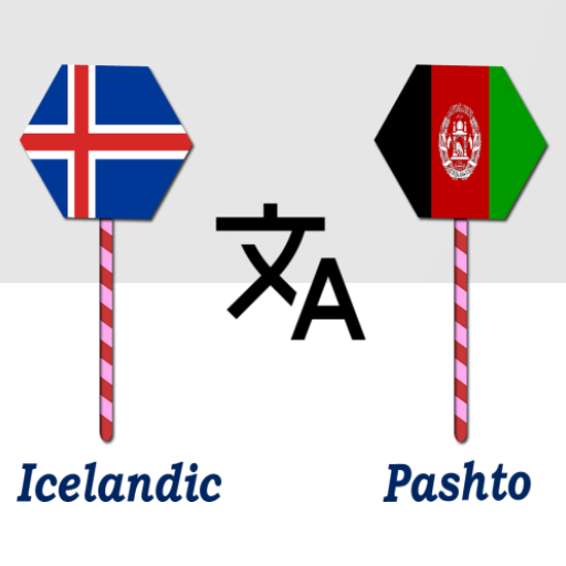 Icelandic To Pashto Translator logo