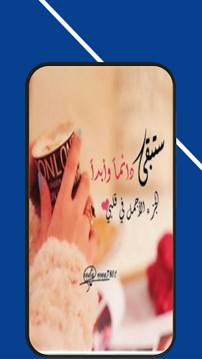 رسائل حب للزوج