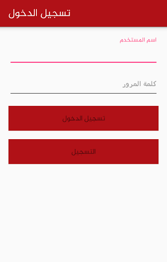 Android application Game Power 7 screenshort
