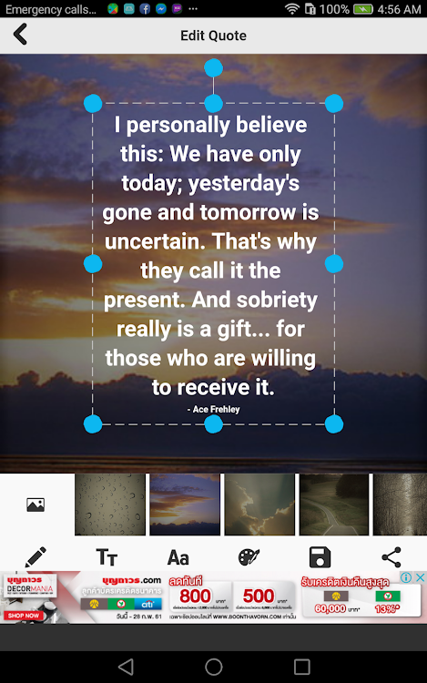 Sobriety Quotes - 4.0.3 - (Android)