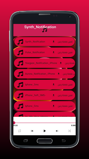 iphone ringtones Screen 3