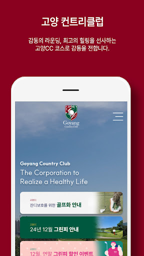 App-voorskou
