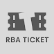 RBA Ticket - Androidアプリ