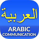 Learn Arabic communication & Speaking Arabic icon