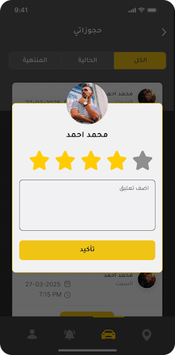 بدري  توصيل و تدريب قيادة