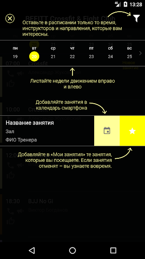 BEFITT Screen 3