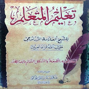 Terjemahan Kitab Ta'lim Muta'allim