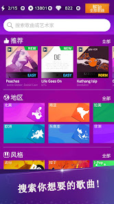 屏幕截图图片
