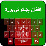 Afghan Flags Pashto Keyboard icon