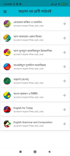 Pratinjau aplikasi