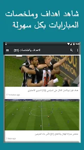 كل الاخبار والرياضة- مصر والعا