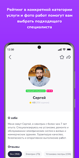 Naimi.kz — услуги для дома Screen 3