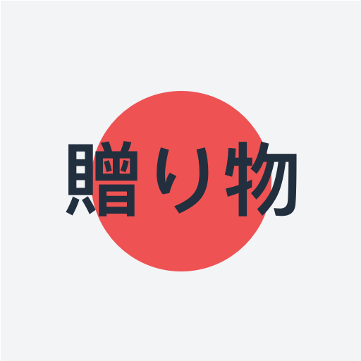 okurimono. logo