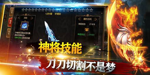 Game Screen 3