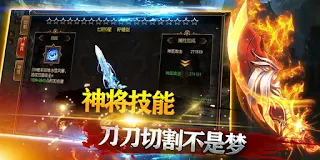 Game - Screenshot 3