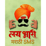 लय भारी मराठी SMS icon