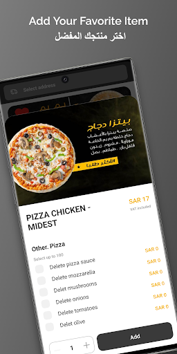 Yum Yum Pizza Screen 3