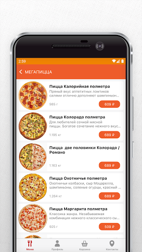 Суши-бар IL Sush-ka Screen 3