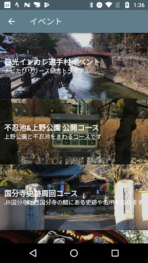 アプリのプレビュー