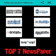 Malayalam News - Top 7 Latest Newspaper