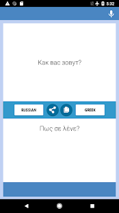 Ρωσικά-Ελληνικά Μεταφραστής(圖4)-速報App