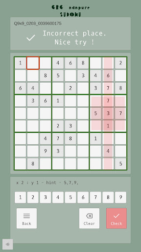 GRG SUDOKU number place Screen 3