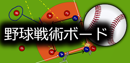 スクリーンショット画像