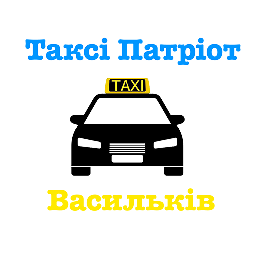 Такси Мещерское, телефон для заказа, цены, отзывы о таксопарках