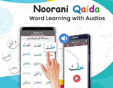Noorani Qaida Arabic Alphabets for PC 1