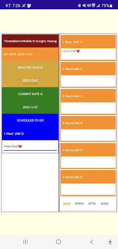 Android application TimetableForMobile screenshort
