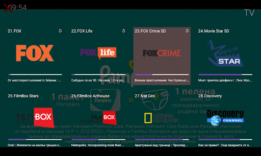 Xplayer Screen 3