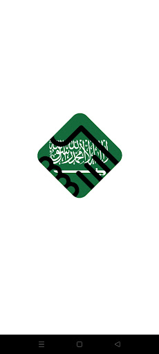 Android application my cataloge screenshort