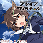 Cover Image of Download ブレイブウィッチーズ ver.A  APK
