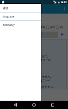 じしょ君 国語辞典 英和辞典 和英辞典 英語辞書 Google Play のアプリ