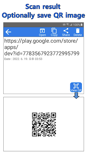Fast QR Screen 3