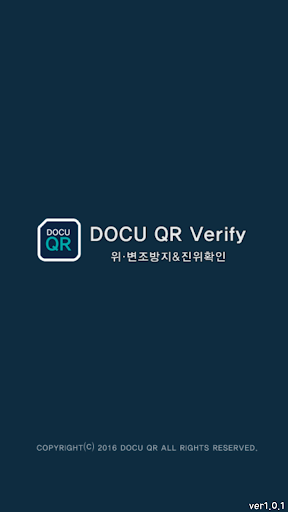 Android application DOCUQR(다큐큐알) screenshort