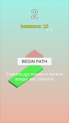 MyWay - Screenshot 1