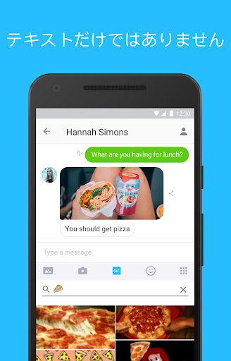 Kik screenshot 2