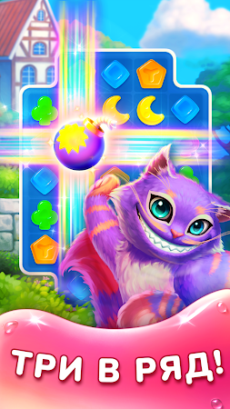 Game screenshot WonderMatch™－3 в ряд оффлайн mod apk