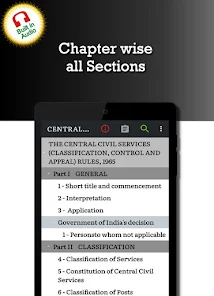 Central Civil Services (CCS CCA) Rules 1965 6