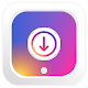 DP Downloader for Instagram HD Download on Windows