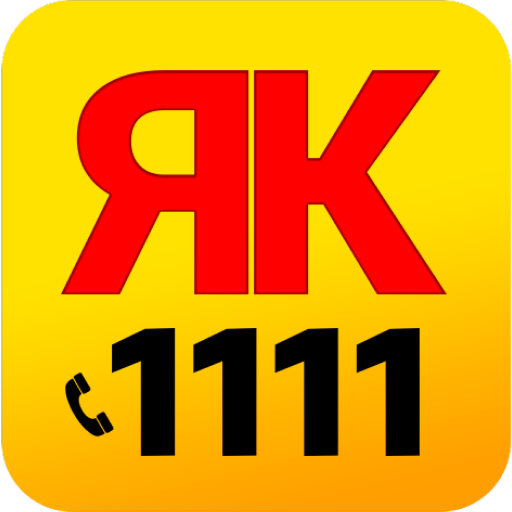 ЯК Такси logo