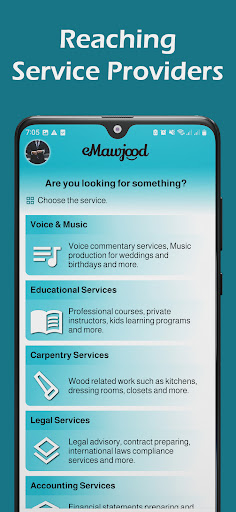 Android application eMawjood screenshort