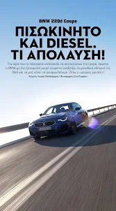 GOCAR Magazine - Automotive
